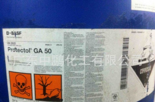 Phân urê - H2SO4, một đột phá quan trọng trong lịch sử sản xuất phân hóa học Phân urê - H2SO4, một đột phá quan trọng trong lịch sử sản xuất phân hóa học